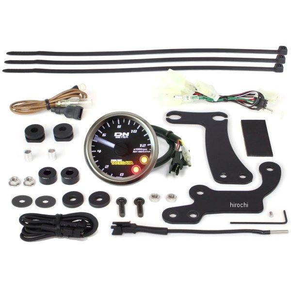 SP武川 φ48スモールDNタコメーターキット クロスカブ 延長コード付 SPECIAL PARTS TAKEGAWA / Φ48スモールDNタコメーターキット12500RPM