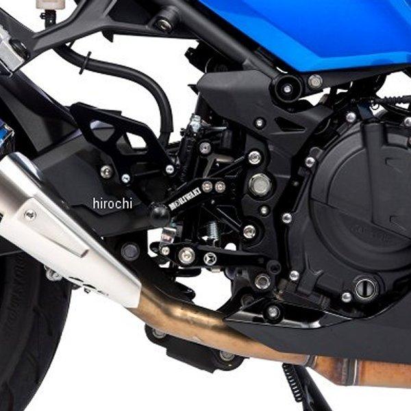 【メーカー在庫あり】 05060-2B251-01 モリワキ バックステップキット 18年 ニンジャ250/400 19年 Z250/Z400 黒 SP店