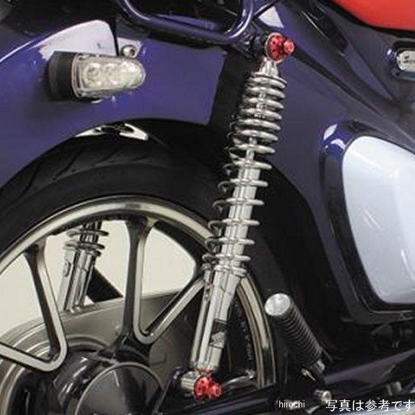 【メーカー在庫あり】 06-04-0176 SP武川 リアショックアブソーバー スーパーカブC125 ブラック塗装 SP店の画像
