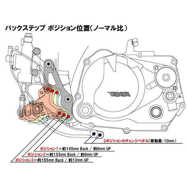 モンキー 06-13-0011 SP武川 3ポジションバックステップキット ドラム
