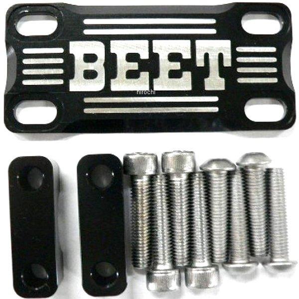 【メーカー在庫あり】 0605-000-44 ビート BEET ハンドルクランプブレースキット 汎用 黒/黒 SP店