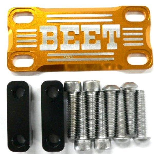 【メーカー在庫あり】 0605-000-50 ビート BEET ハンドルクランプブレースキット 汎用 黒/ゴールド SP店