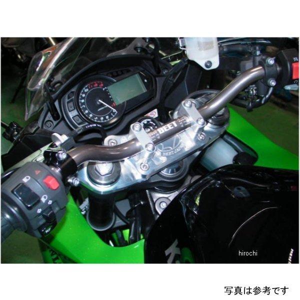 0605-KG1-10 ビート BEET バーハンドルコンバージョンキット ゴールド