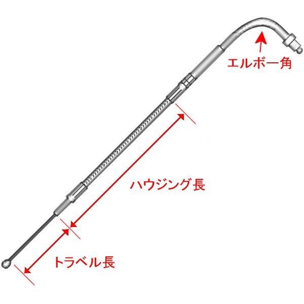 USA在庫あり】 0650-1395 マグナム MAGNUM スロットルケーブル 38