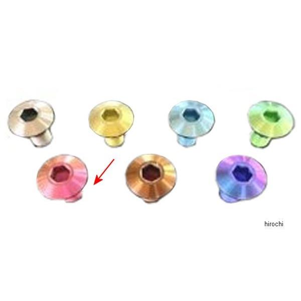 ランキング受賞 0690 Ke3 Rp ビート Beet 取り付けチタンボルトセット ハイパーバンク用 Z900rs ローズピンク Sp店 即納 全国送料無料