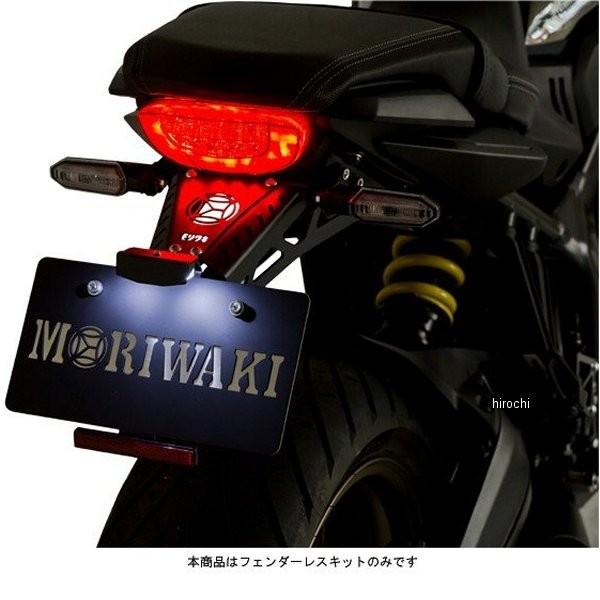 ★ファントム★CBR650R モリワキフェンダーレスキット MORIWAKI ONLINE SHOP.