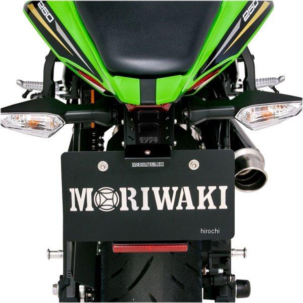 【メーカー在庫あり】 08010-20254-20 モリワキ ショートフェンダーキット 21年以降 Ninja ZX-25R ZX-4R ブラックアルマイト SP店の画像