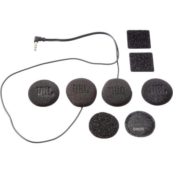 【メーカー在庫あり】 SPAU0010 カルド Cardo 45mmJBLスピーカーキット SP店_1