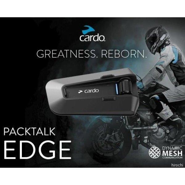 メーカー在庫あり】 PT200001 カルド Cardo インカム PACKTALK EDGE