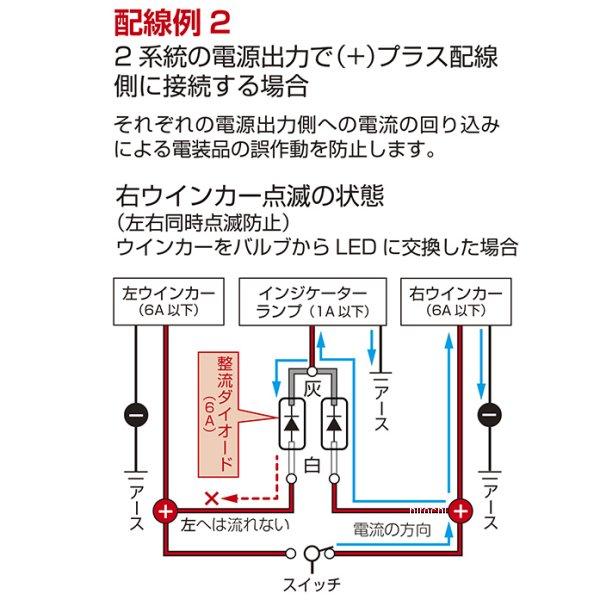 【メーカー在庫あり】 0900-755-01410 キタコ 整流ダイオード 1A 汎用 SP店｜hirochi3｜04