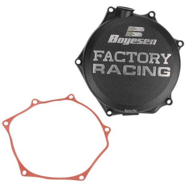 【USA在庫あり】 0940-0682 ボイセン Boyesen クラッチカバー 07年以降 RM-Z250 黒 SP店
