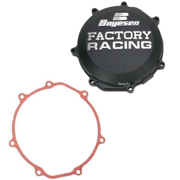 【USA棚卸し資産あり】 0940-0971 ボイセン Boyesen クラッチペダル取りまかなう 10年今後 YZ450F 黒 SP店 バイク-車、バイク、自転車