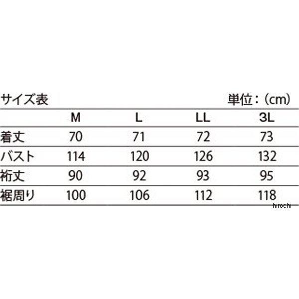 0SYEJ-Y38-R ホンダ純正 秋冬モデル プロテクトショートウインタージャケット 赤 Mサイズ SP店の画像
