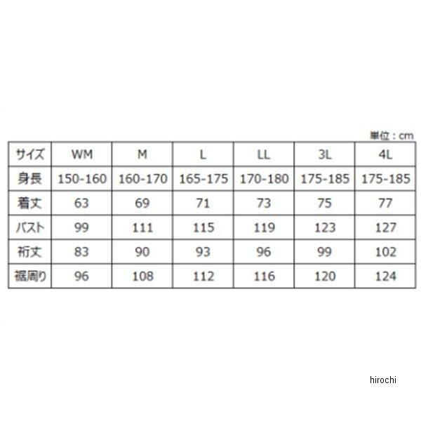 0SYES-53R-KL ホンダ純正 2023年秋冬モデル ベクターA/Wパーカ ブラック L SP店｜hirochi3｜05