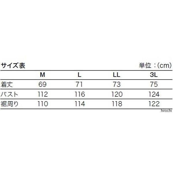 0SYTH-239-T ホンダ純正 秋冬モデル ソフトシェルフーディ ライトブラウン Mサイズ SP店の画像