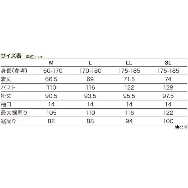 0SYTN-13P-R ホンダ純正 春夏モデル CWU36P メッシュブルゾン 赤 Mサイズ SP店｜hirochi3｜04