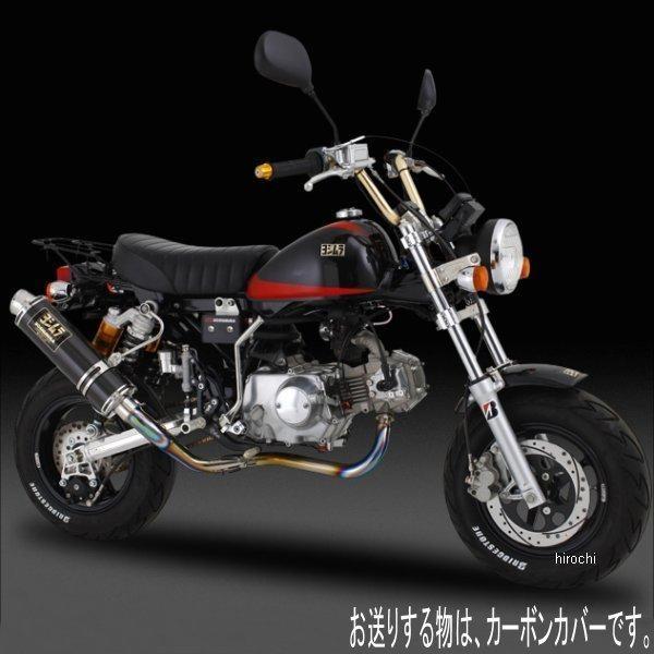 【メーカー在庫あり】 110-401-8U90 ヨシムラ 機械曲チタンサイクロン GP-MAGNUM フルエキゾースト 74年-06年 モンキー（MONKEY） (TC) SP店の画像