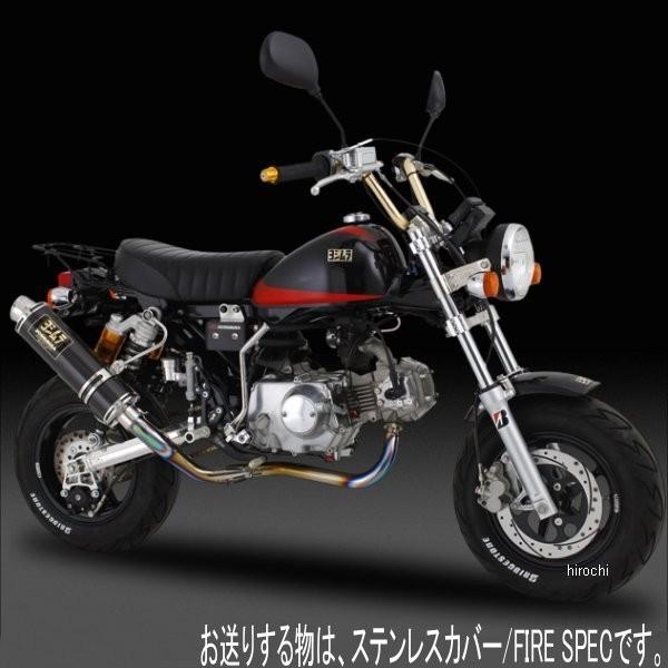 110-401F8U50 ヨシムラ 機械曲チタンサイクロン GP-MAGNUM FIRE SPEC フルエキゾースト 74年-06年 モンキー（MONKEY） (TS) SP店｜hirochi3｜02