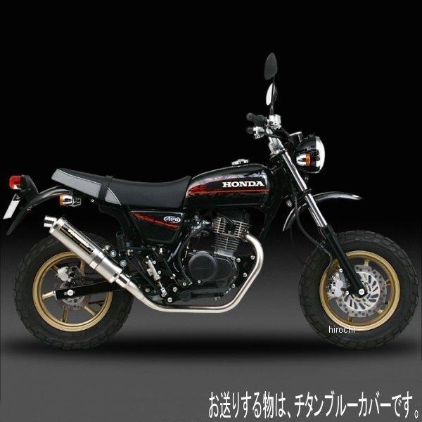 【メーカー在庫あり】 110-406-8281B ヨシムラ 機械曲チタンサイクロン フルエキゾースト -06年 APE100、APE100 TYPE-D (TTB) SP店