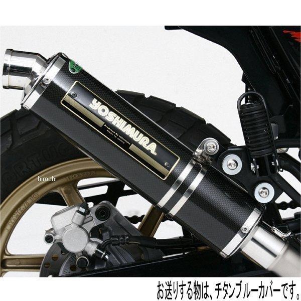 【メーカー在庫あり】 110-406-8281B ヨシムラ 機械曲チタンサイクロン フルエキゾースト -06年 APE100、APE100 TYPE-D (TTB) SP店の画像