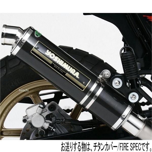 110-406F8281 ヨシムラ 機械曲チタンサイクロン FIRE SPEC フルエキゾースト -06年 APE100、APE100 TYPE-D (TT) SP店｜hirochi3｜02