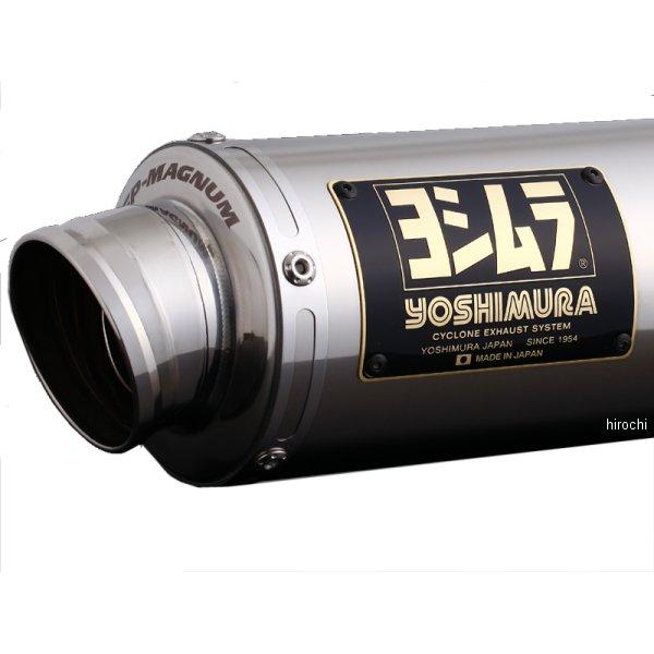 ヨシムラ（YOSHIMURA） 【メーカー在庫あり】 110A-12A-5U50 機械曲 GP