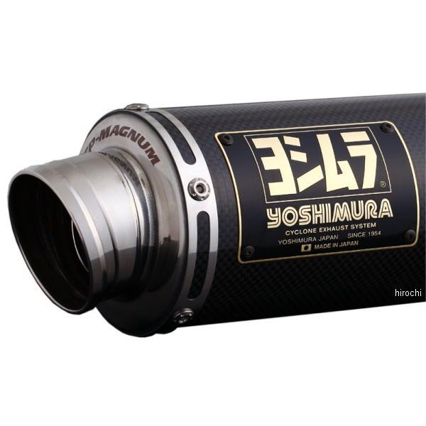 【メーカー在庫あり】 110A-315-5U90 ヨシムラ フルエキゾースト 機械曲 GP-MAGNUMサイクロン EXPORT SPEC 19年 ヤマハ XSR155 タイ仕様 カーボン SP店の画像