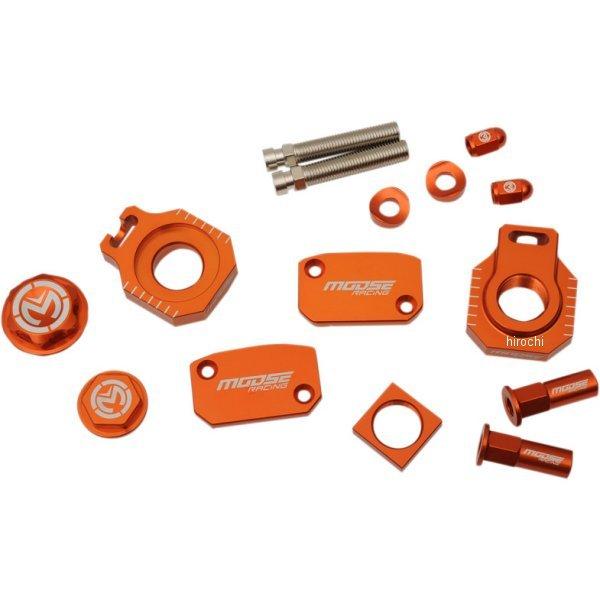 【USA在庫あり】 1231-0921 ムースレーシング MOOSE RACING ブリングパック 14年-18年 KTM 250 EXC オレンジ SP店