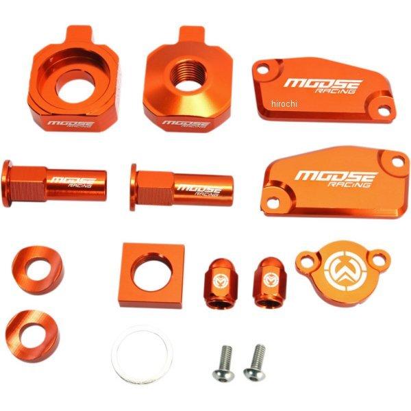 【USA在庫あり】 1231-0924 ムースレーシング MOOSE RACING ブリングパック 16年-17年 KTM 65 SX オレンジ SP店