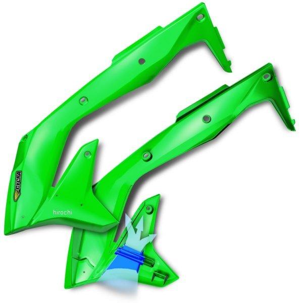 【USA在庫あり】 cyc1CYC-1867-72F サイクラ CYCRA ラジエーターシュラウド 16年-18年 カワサキ KX450F 緑 SP店