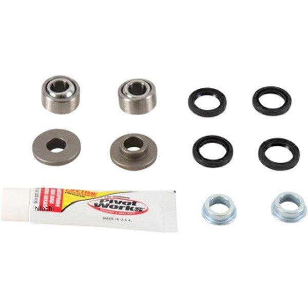 ブランド登録なし - 【USA棚卸し資産あり】 1313-0213 ピボットワークス Pivot works BEARING SHOCK YAM SP店 バイク-その他バイクパーツ、アクセサリー用品