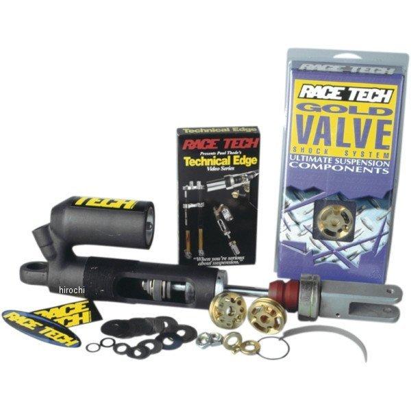 1314-0279 レーステック RACE TECH ゴールド バルブ ショックキット 11年以降 ハスクバーナ SP店