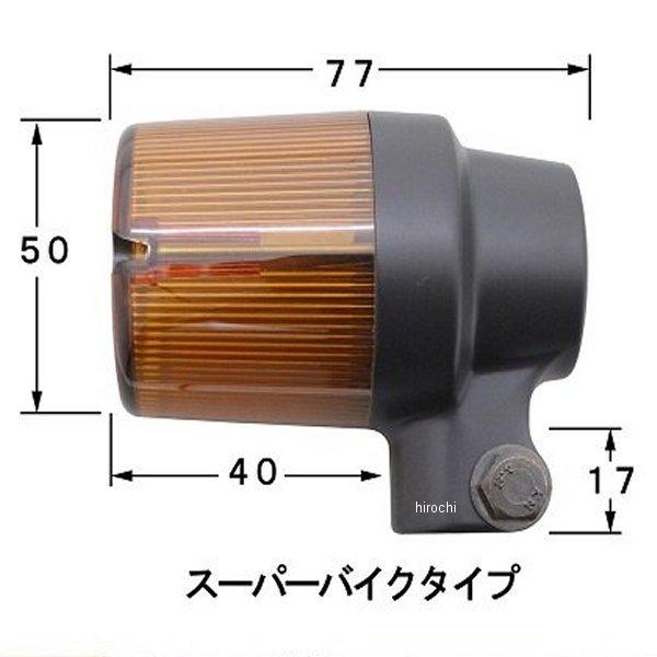 H出品 メーカー在庫あり】 132093-16 ポッシュ POSH スーパーバイク