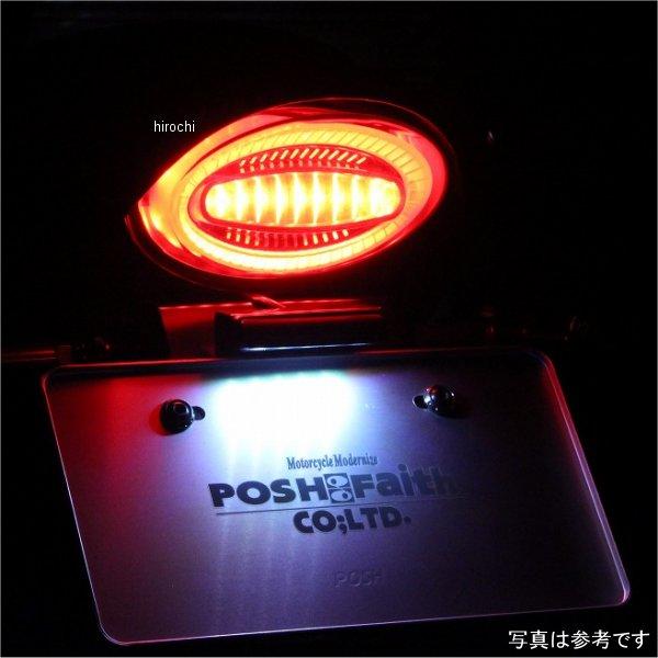 メーカー在庫あり】 132290-96 ポッシュ POSH Z900RS ルミナスLED