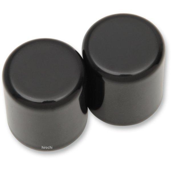 【USA在庫あり】 1510-0315 DRAG ドッキングポイントカバー 磁石付 大 黒 48223-10 SP店