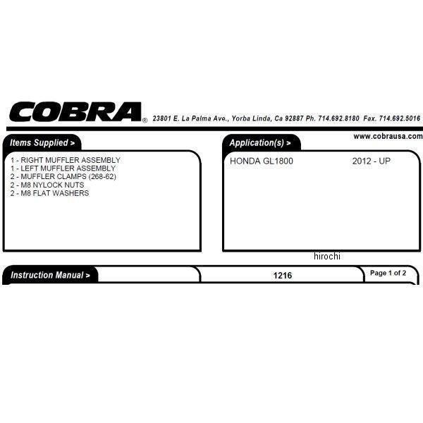 【USA在庫あり】 1811-2535 コブラ COBRA スリップオンマフラー スカラップ 4インチ 12年-17年 ゴールドウィング GL1800 クローム SP店