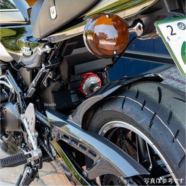 PMC 189-1581 ピーエムシー PMC ARCHI リアフェンダー Z900RS