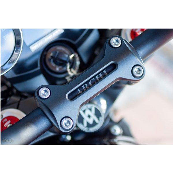 PMC 【即納】 189-5472 189-5322 ピーエムシー ARCHI アルミハンドル