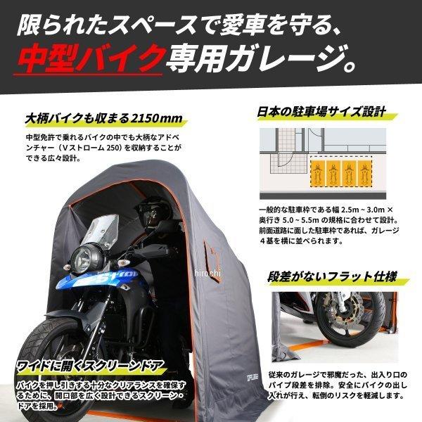 ドッペルギャンガー（DOPPELGANGER） DCC539-GY バイクガレージ 2150