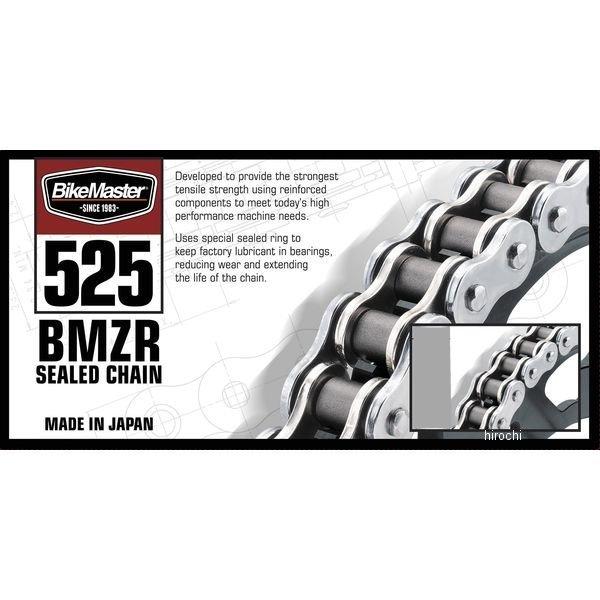 【USA在庫あり】 bkm197416 バイクマスター BikeMaster チェーン 525BMZR シールチェーン 黒/クローム 130L カシメ SP店