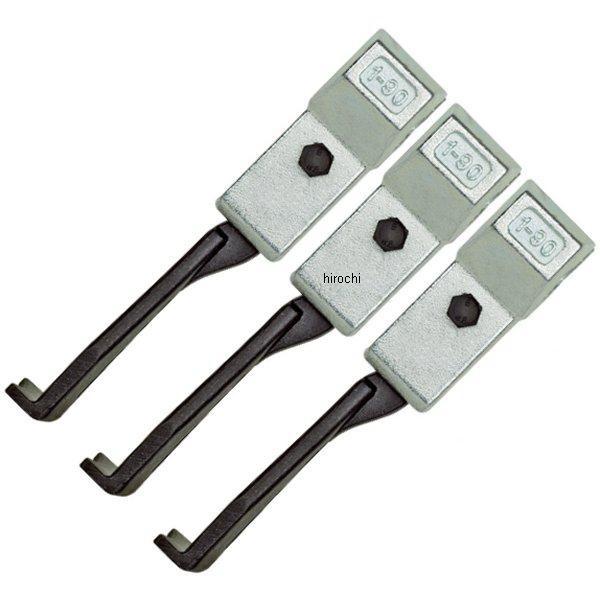 【製造会社店卸し資産あり】 2-151-S-KU クッコ KUKKO 30-2-S・30-20-S用腕 150粍 3本組 SP店