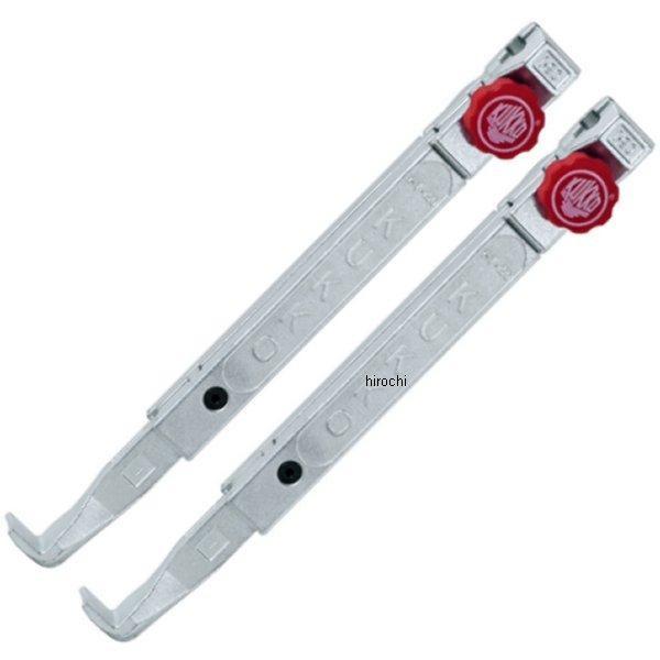 【製造会社店卸し資産あり】 2-152-P-KU クッコ KUKKO 20-2+・20-20+用腕 150粍 2本組 SP店