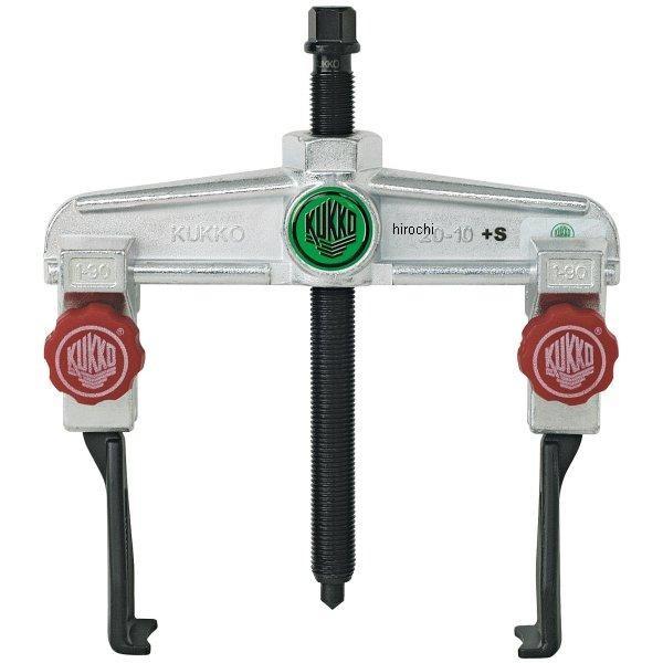 【メーカー在庫あり】 20-30PLUSS-KU 20-30+S クッコ KUKKO 2本アーム薄爪プーラー クイック 350mm SP店
