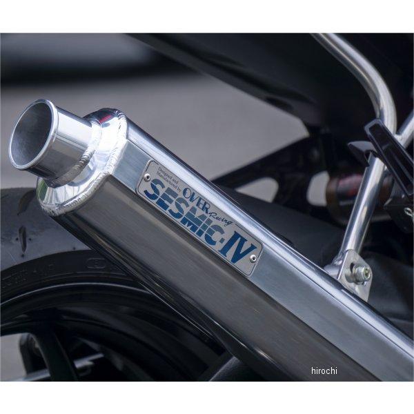 20-56-04 オーヴァー OVER フルエキゾースト SESMIC-IV レーシング 19年-22年 カタナ SP店_1