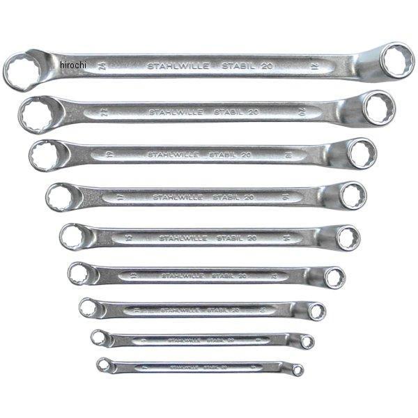 【メーカー在庫あり】 20/9 スタビレー STAHLWILLE (MIDI)メガネレンチセット 75° SP店
