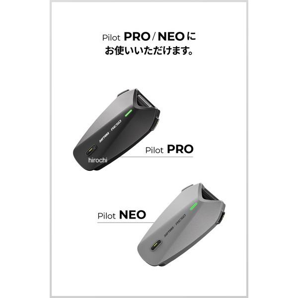 20144 デイトナ RESO バイク インカム PILOT PRO/NEO用 オプション品 小型 薄型 コンパクトスピーカー SP店 | DAYTONA（バイク用品） | 03