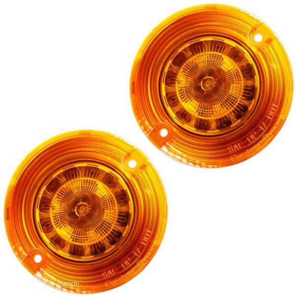 超特価sale開催】 2020-1678 カスタムダイナミクス LEDウインカー