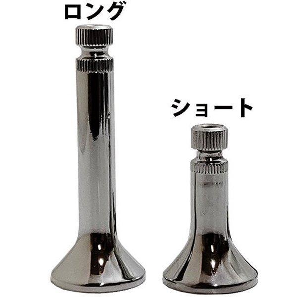 即納】 20282 ドレミコレクション Z2タイプウインカーステー ショート