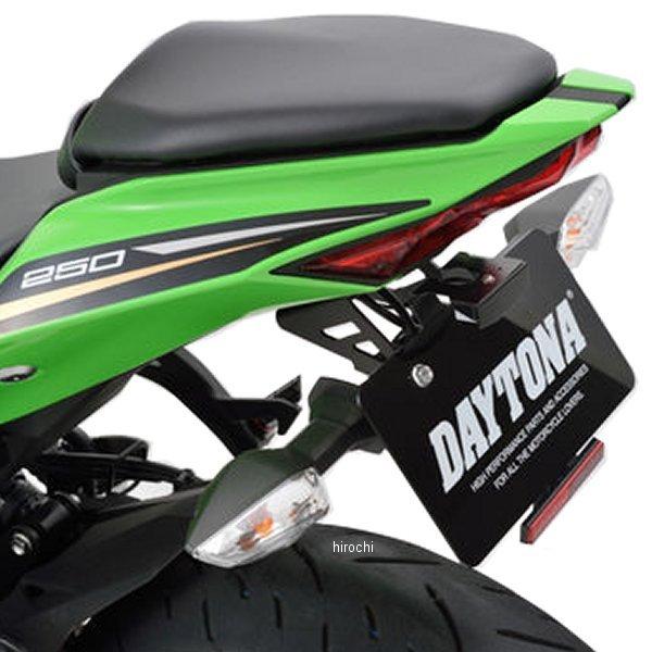 DAYTONA（デイトナ） 【メーカー在庫あり】 20323 LED フェンダーレス