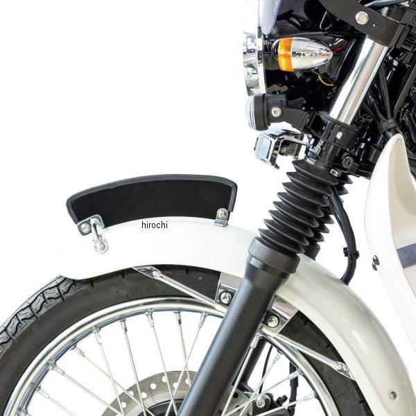 カワサキ　メグロ用フロント・リアフェンダーセット motoparts_201-k115-603